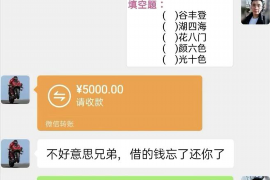 龙泉驿讨债公司成功追回消防工程公司欠款108万成功案例